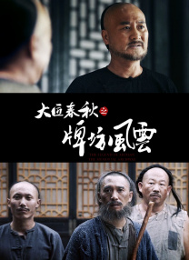 女人和拘做爰正片视频